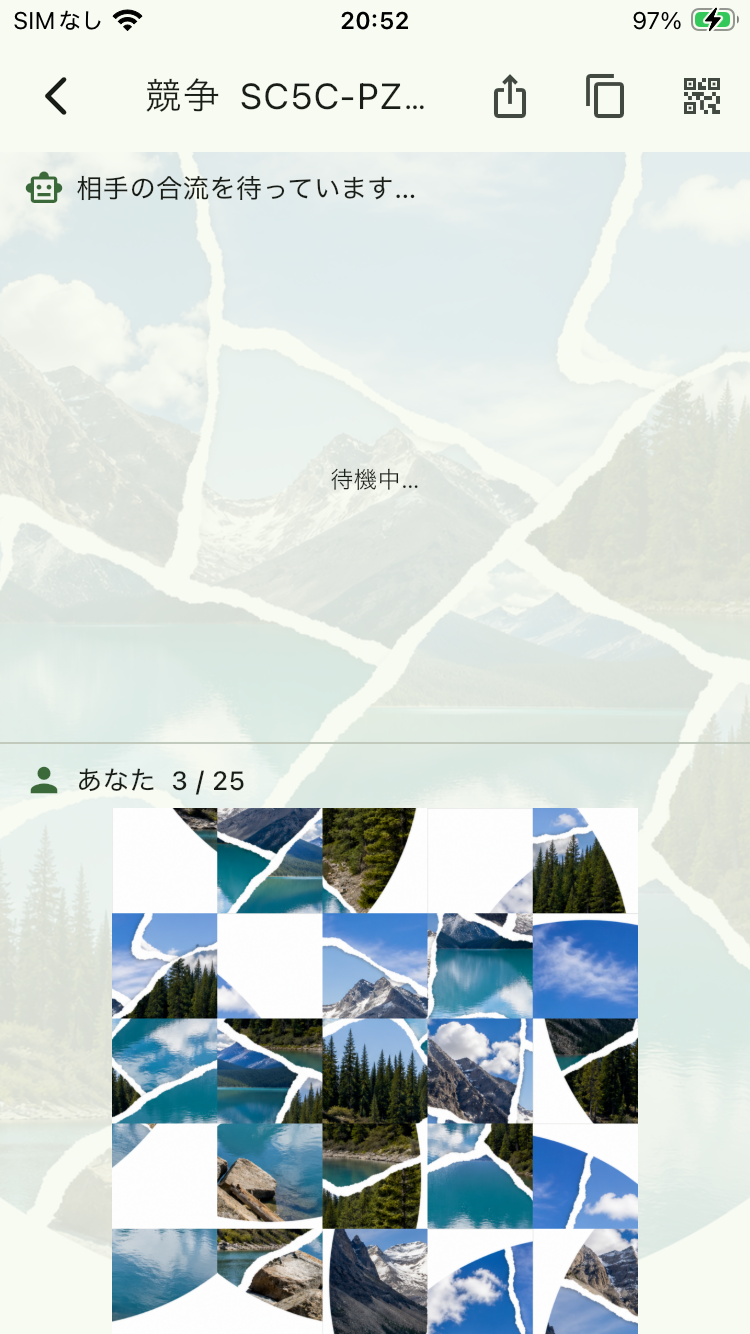 競争モードのプレイ画面。山岳写真のパズルを進めている途中で、相手の合流を待っている状態。