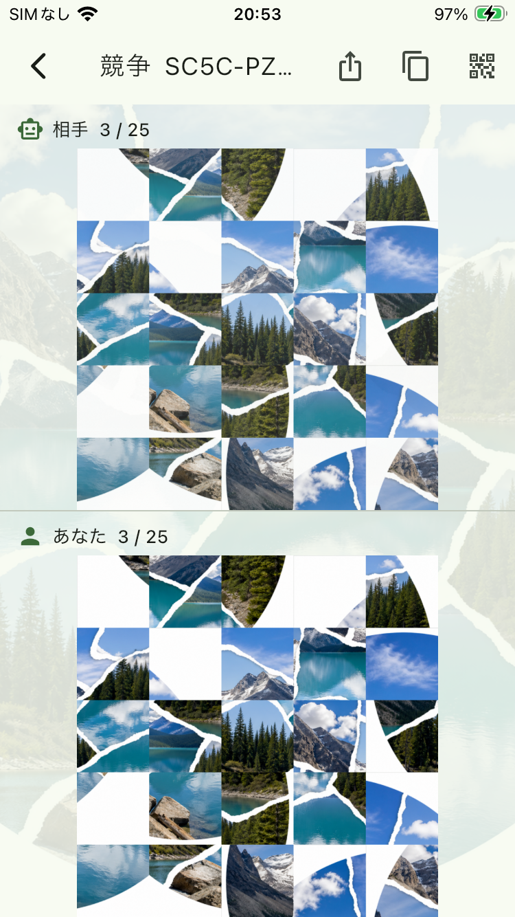 シェアパズの競争モード画面。同じ画像から作られた二つのパズル盤面が上下に並び、双方が解いている途中。